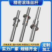 Ball bearing screw double nut DFU2510 Ball screw Heavy lengthened nut dfu32106310 screw nut