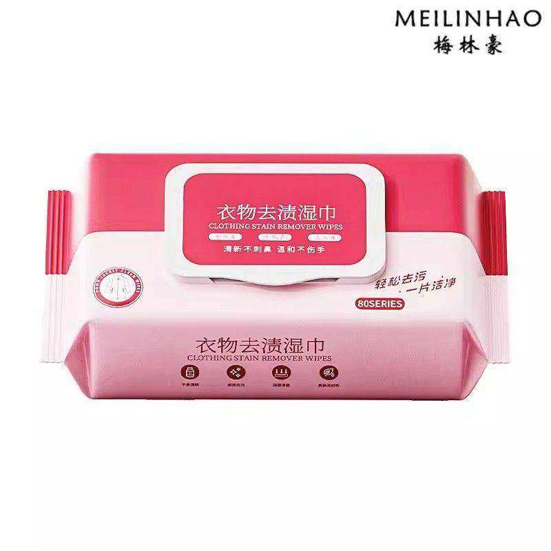 衣物去渍湿巾羽绒服清洁纸去污去油应急便携式免水洗不伤衣湿纸巾,淘宝优惠券,粉丝福利购,淘宝优惠卷