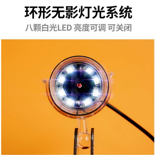 拜斯特数码显微镜200倍LED灯工业电子放大镜工业维修电子鉴定 - 图0