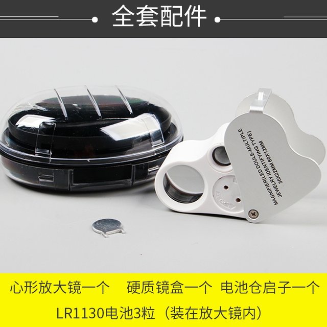 30 times 60 times geological magnifying glass high power light to see diamonds