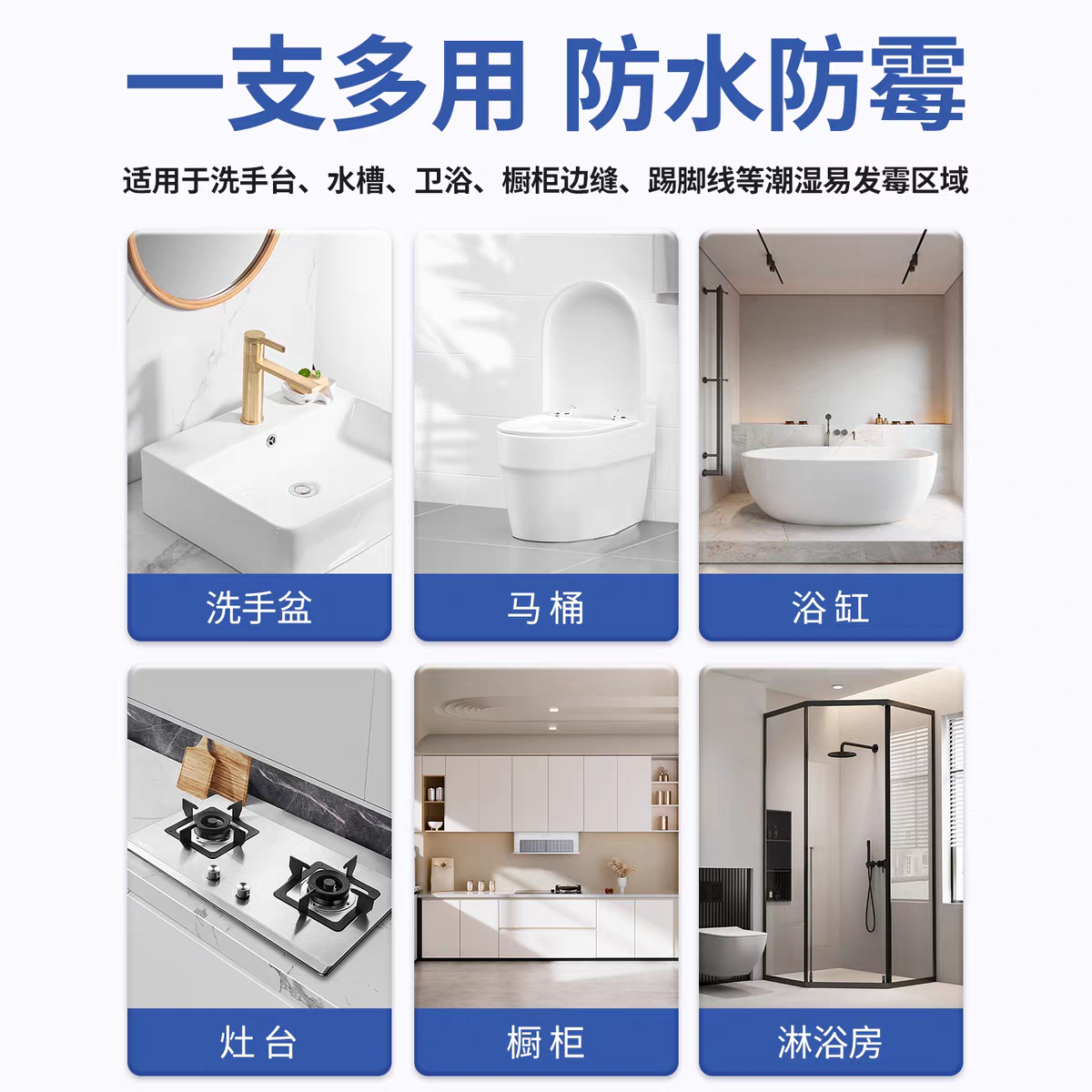 哥俩好645塑钢泥防水防霉厨卫密封胶填缝剂卫生间厨房缝隙填补胶,淘宝优惠券,粉丝福利购,淘宝优惠卷