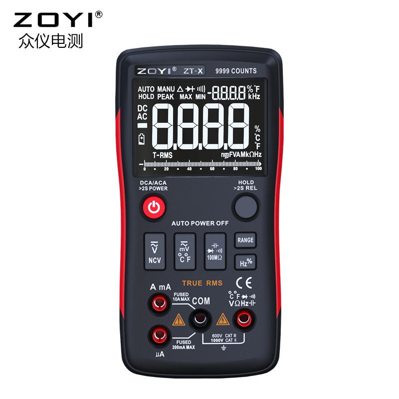  工控五金万用表