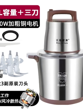 绞肉机15L大容量商用大功率6L家