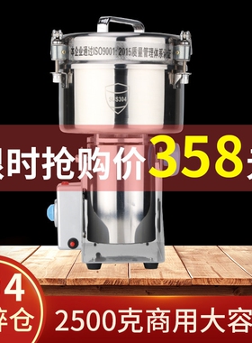 名帅磨粉机粉碎机中药材打粉机商
