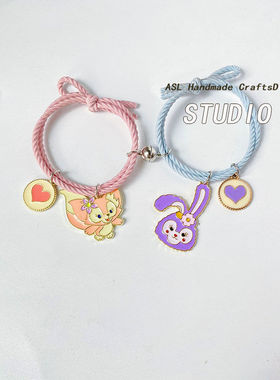 可爱琳娜贝尔三人磁吸闺蜜手链