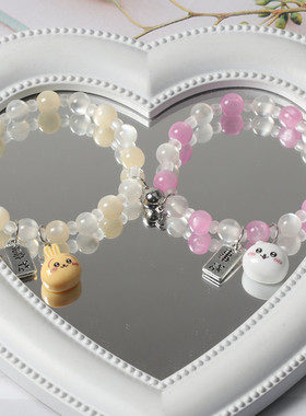 chiikawa小八吉伊情侣磁吸手链