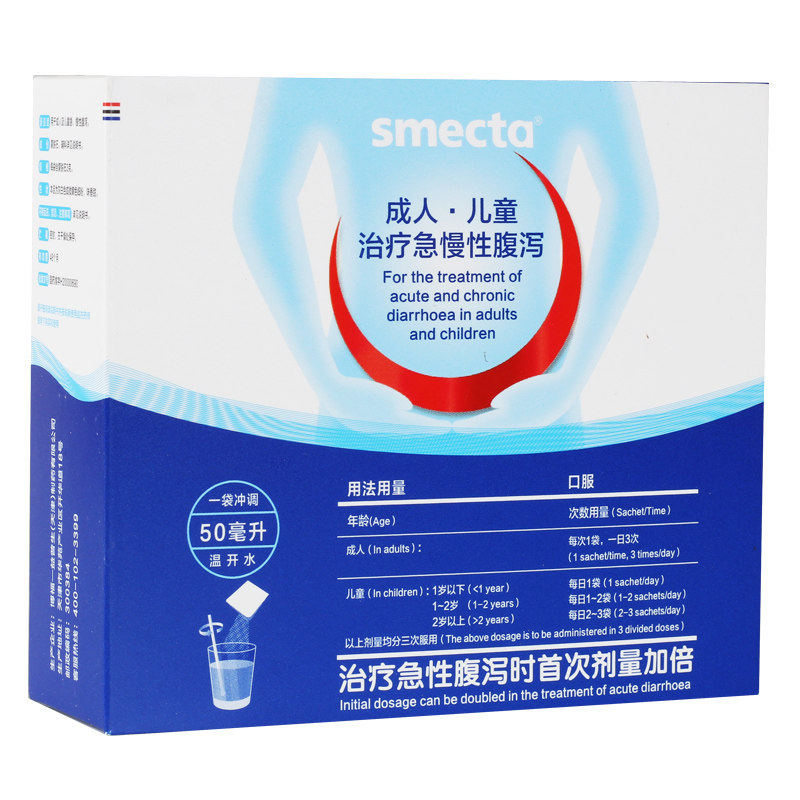  百姓乐大药房肠胃用药