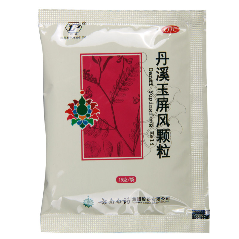 云丰 丹溪玉屏风颗粒  15克*6袋/盒