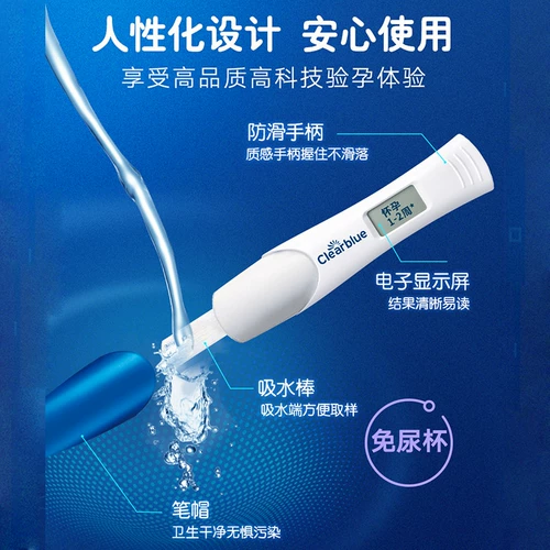 可丽蓝 /ClearBlue Test Ctest Stick 1 Установленная электронная беременность