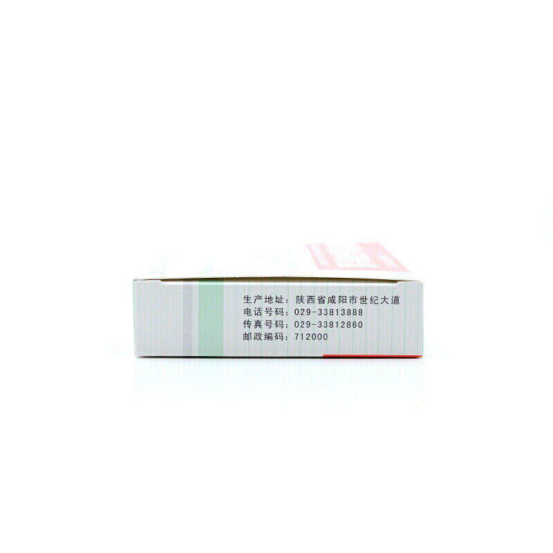  百姓乐大药房感冒咳嗽