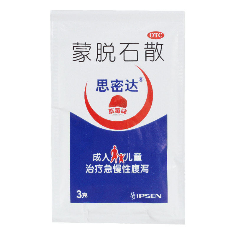  百姓乐大药房肠胃用药