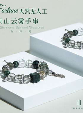 天然绿幽灵水晶手链女