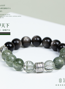 【富甲天下】水晶手链女天然正品绿幽灵手串招财绿发晶高级感定制