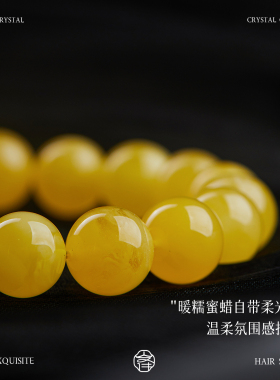 天然真妖花满蜜蜡手串女款满鸡油黄正品琥珀手链黄色水晶串珠男款