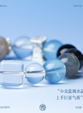 天然海蓝宝水晶手链女生招财五行喜补水手串高端生日礼物原创设计