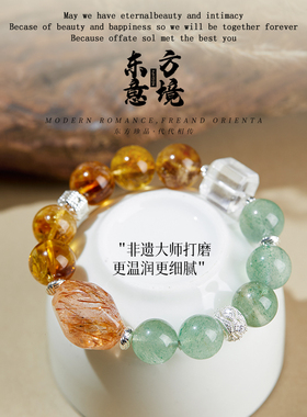 黑金超七水晶天然正品多宝手串高级感招财转运适合夏天的手链男女