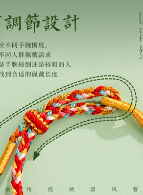 端午节五彩绳古法手工编织平安扣手绳小粽子儿童挂件可调节小宝宝