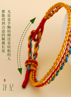 小粽子平安如意端午节五彩绳平安五彩绳线男女宝宝儿童可调节手链
