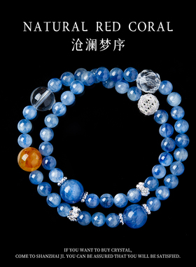 天然海蓝宝蓝晶石蓝色水晶手链十二星座天秤座女五行补水生日礼物