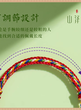 端午节五彩绳手工编织2025新款艾草手绳男女宝宝款儿童五色线手链