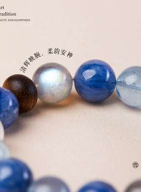 天然蓝晶石海蓝宝水晶手串五行补水水晶手链女款沉香串珠招财礼物