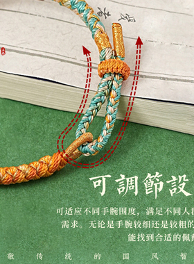 2025新款端午节五彩绳手工编织手绳平安扣可调节手链diy成人儿童