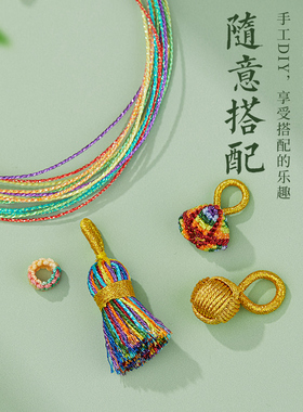 2025端午节五彩绳编织手绳情侣女儿童手链diy半成品古法手工编织