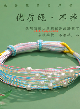 2025端午节五彩绳手链古法手工编织红绳手绳儿童成人diy蝴蝶珍珠