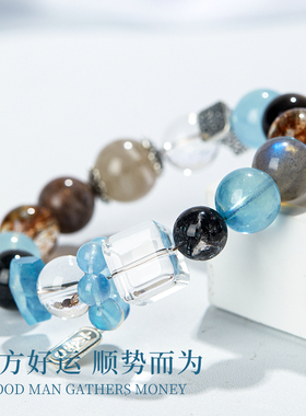 天然水晶手链女款五行补金水手串海蓝宝超七白水晶7a星辉骨干礼物