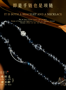 白水晶双圈手串超七手链蓝虎眼多宝多圈水晶手链男女款高级感叠带