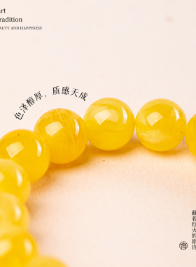 天然满蜜蜡手串女款满鸡油黄正品琥珀手链黄色水晶串珠新中式手饰