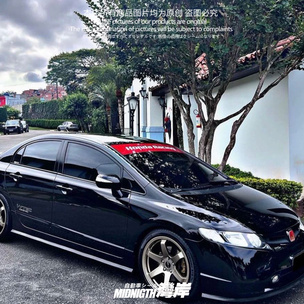 湾岸车贴适用于本田车型通用汽车前风挡玻璃贴纸压头贴前档遮阳贴