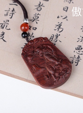 小叶紫檀生肖木头项链挂件上山虎