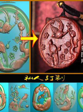 紫檀木质动物招桃花老鹰吊坠定做