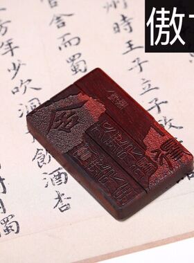 小叶紫檀文玩配饰木质手把件吊坠