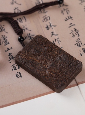 加里曼丹沉香八大守护神吊坠项链