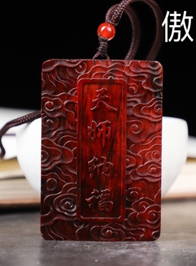 印度小叶紫檀钟馗捉鬼手把件吊坠