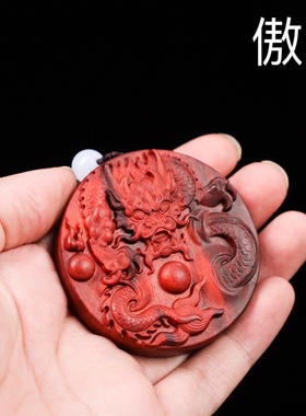 小叶紫檀生肖龙牌木质手把件吊坠