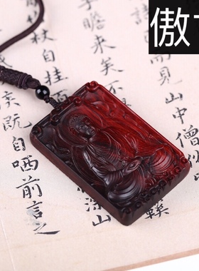 印度小叶紫檀大日如来红木吊坠