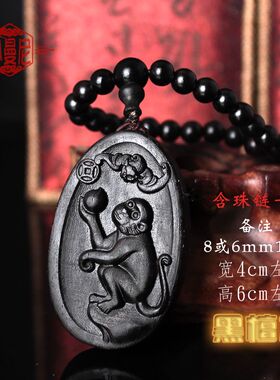 木头雕刻小孩猴子本命年定做吊坠