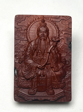 雷击枣木三清祖师吊坠牌无事牌挂件吊坠道家雷焦木车挂灵宝天尊