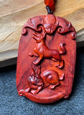小叶紫檀狗兔二合吊坠红木项链贵人挂件定制紫檀木兔狗生肖挂坠