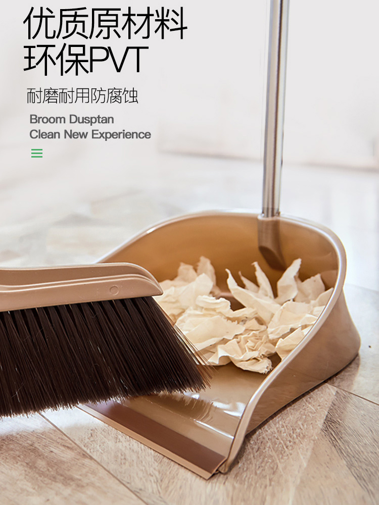 扫把簸箕套装组合家用扫地仿鬃毛软毛轻便塑料扫帚梳齿扫头发神器 - 图1