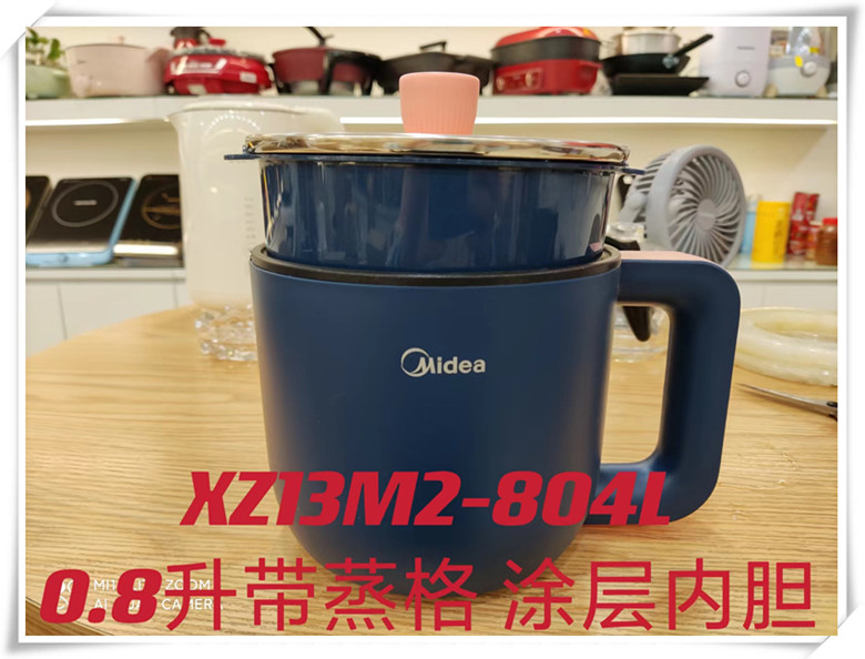 美的电煮锅宿舍煮面XZ13M2-804L家用迷你小一人小煮锅泡面0.8升 - 图2