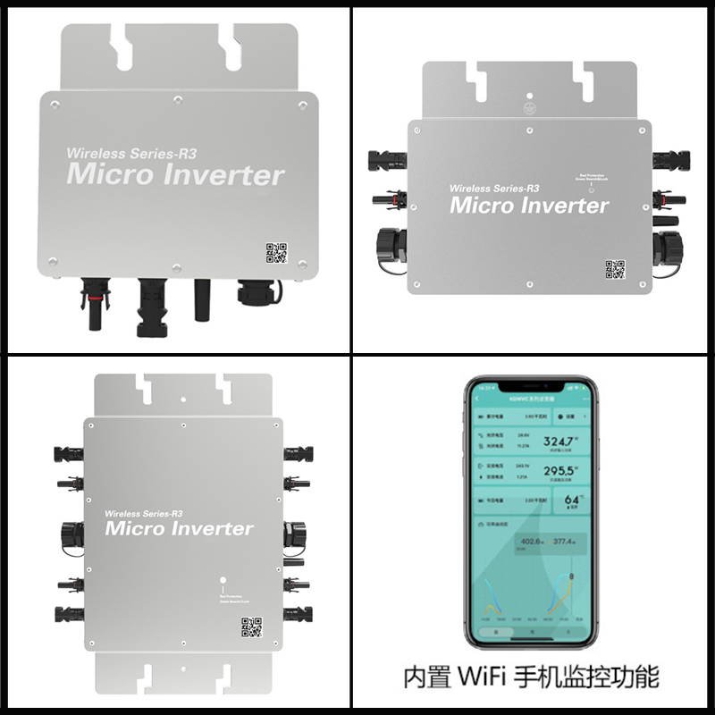 WIFI物联网WVC光伏微型并网逆变器350W700 1400 1600 2000 2800 - 图2