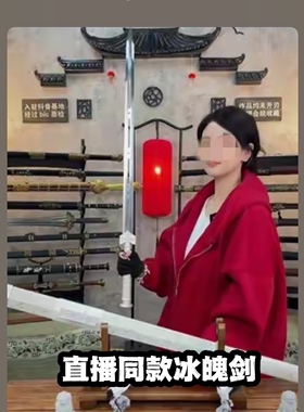 龙泉八面汉剑镇宅宝剑高锰钢冰魄剑唐横刀剑冷兵器古风摆件未开刃