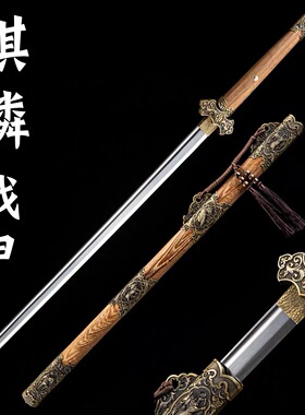 麒麟素装唐横刀龙泉镇宅宝剑真剑古风道具摆件军人退伍礼物未开刃