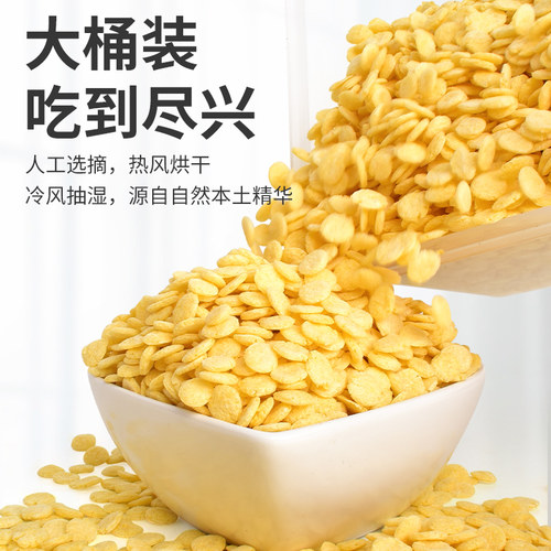 仓鼠零食玉米片兔子主粮磨牙金丝熊龙猫荷兰猪粮食饲料用品 - 图2