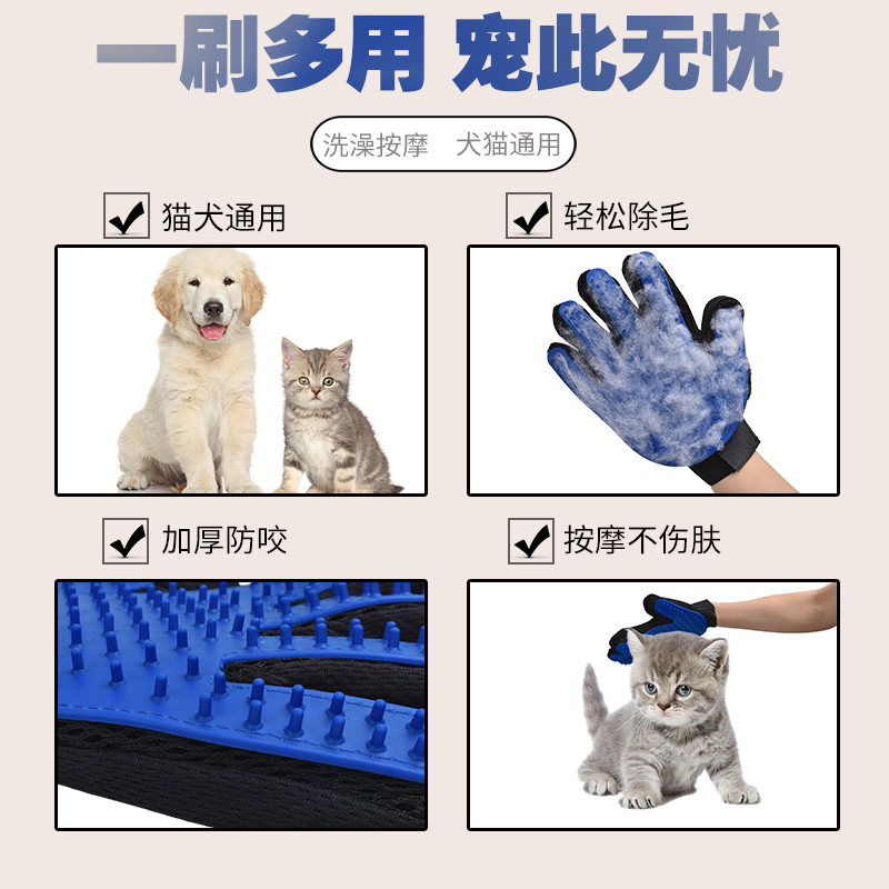 撸猫手套猫梳子除毛刷去浮毛神器狗狗梳子猫毛刷洗澡按摩猫咪用品 - 图2