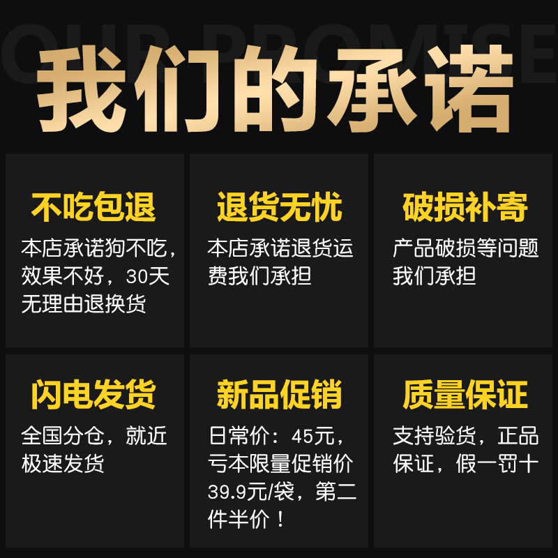 百鸥全价幼犬狗粮5斤泰迪柯基比熊小型犬通用狗粮2.5kg美毛去泪痕-图1